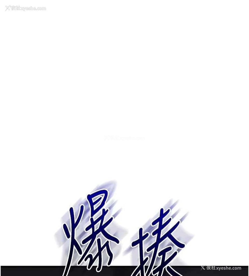 160P - 玩转学姐
