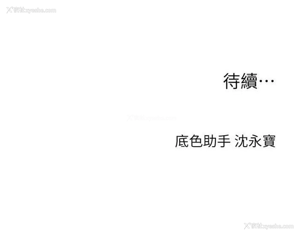 163P - 玩转学姐