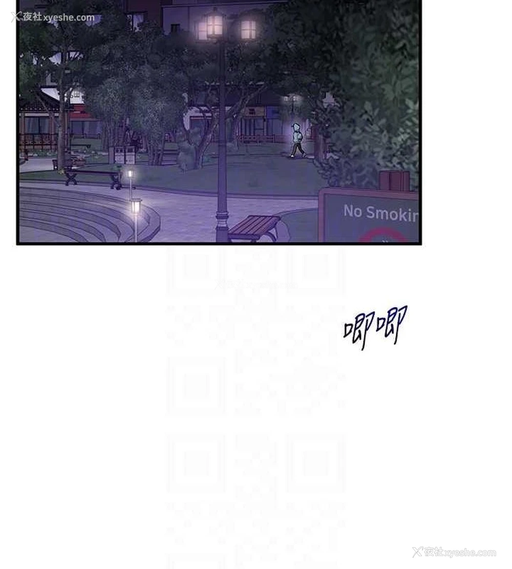 18P - 玩转学姐