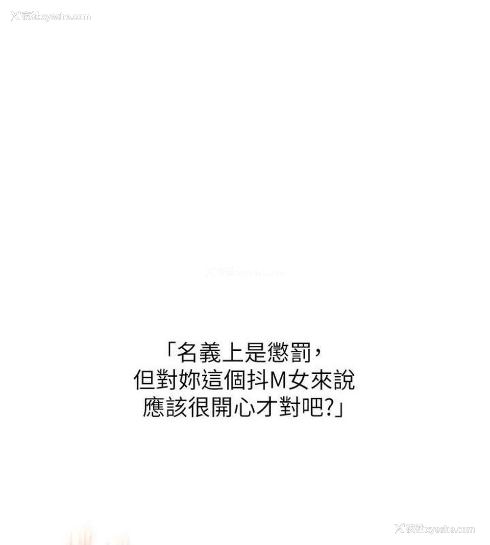 1P - 玩转学姐