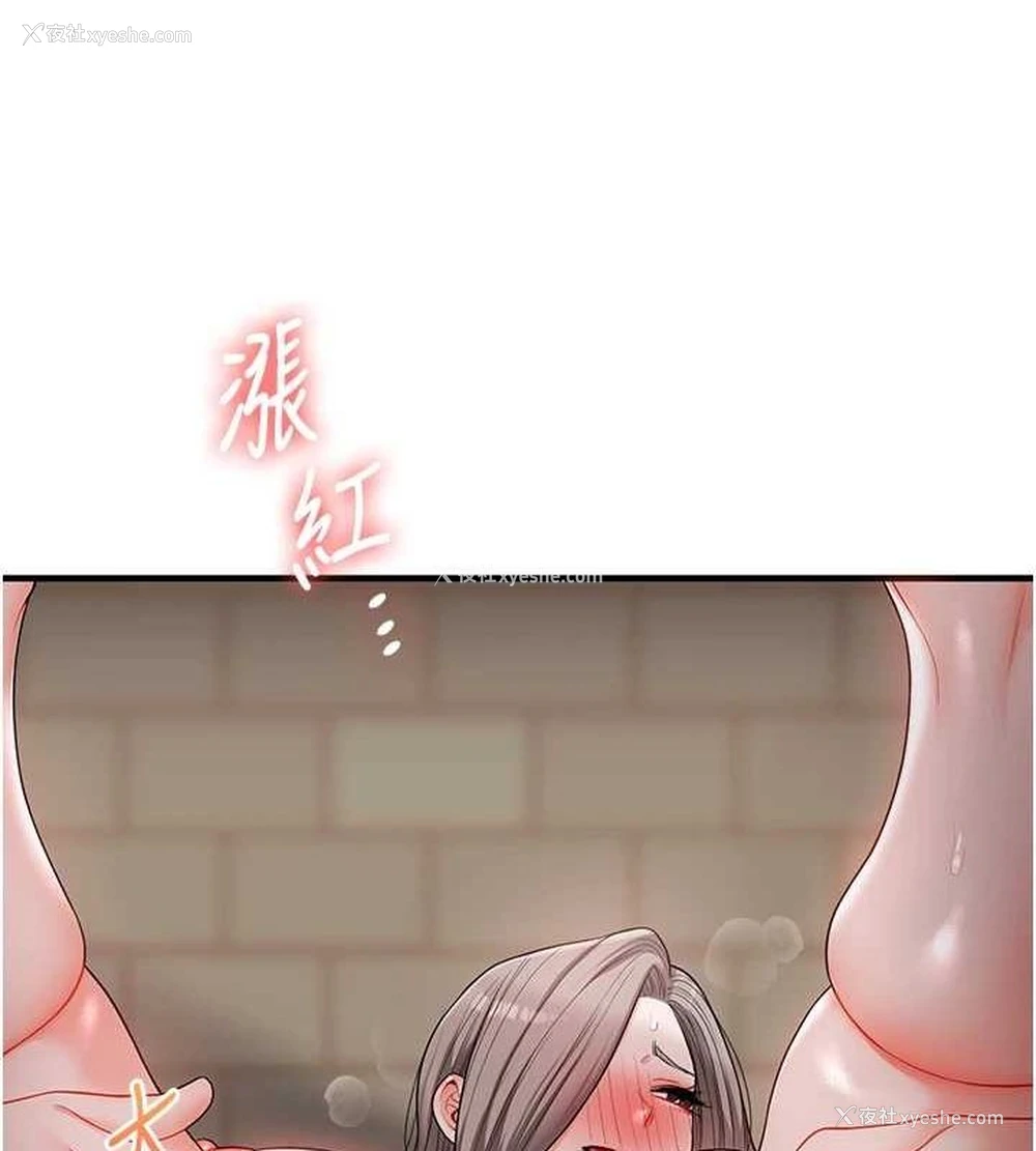 29P - 玩转学姐
