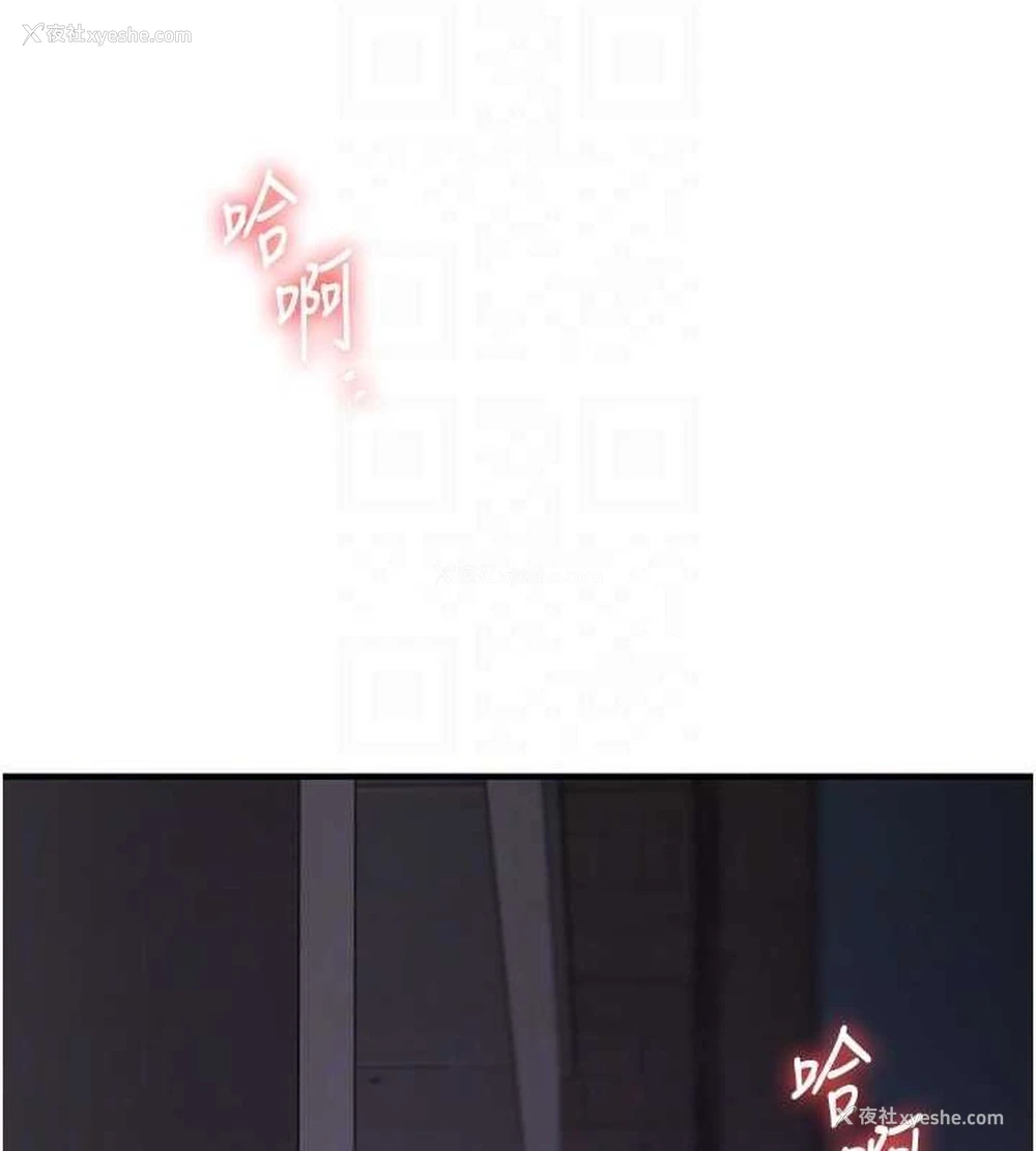 32P - 玩转学姐
