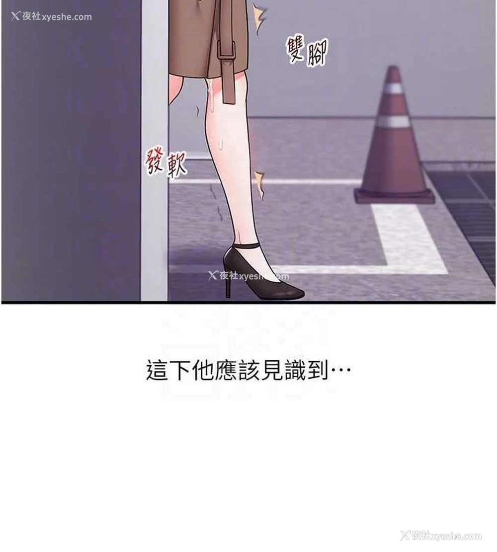 34P - 玩转学姐