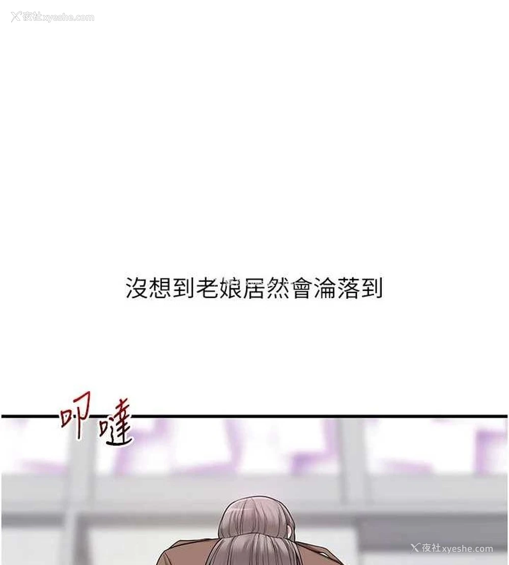 37P - 玩转学姐