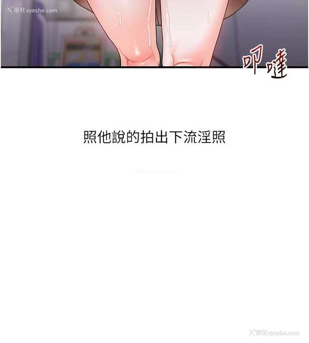 39P - 玩转学姐