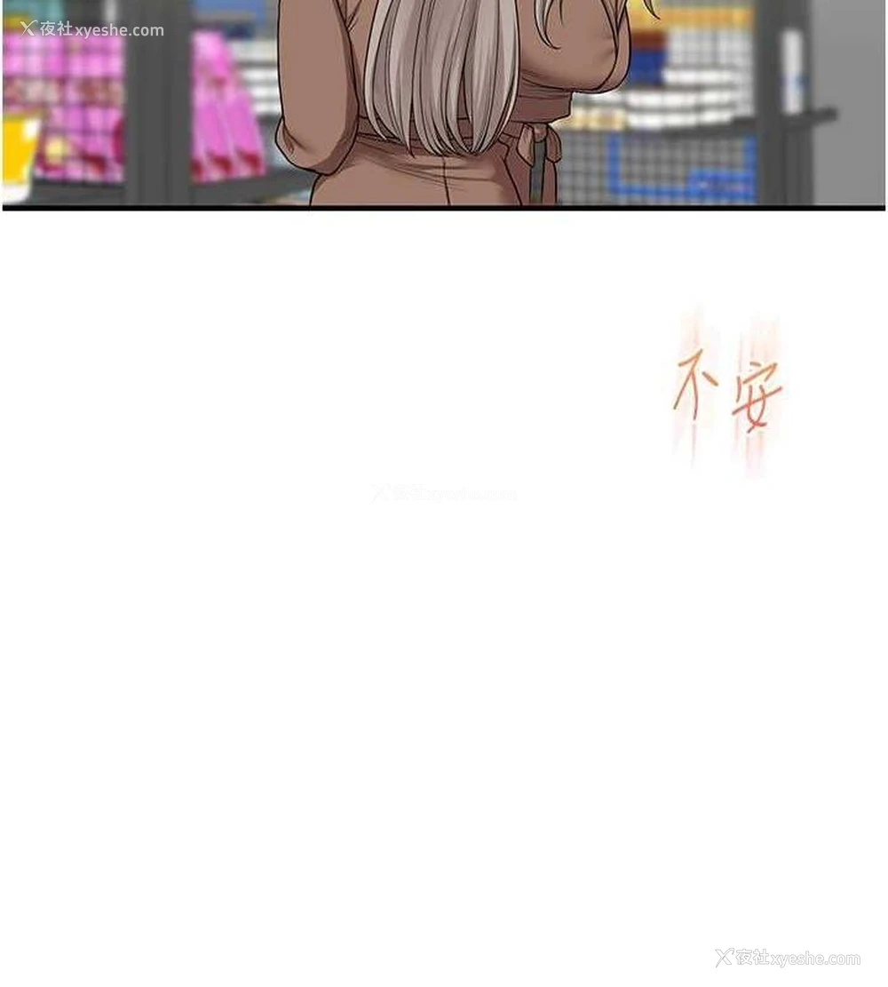 41P - 玩转学姐