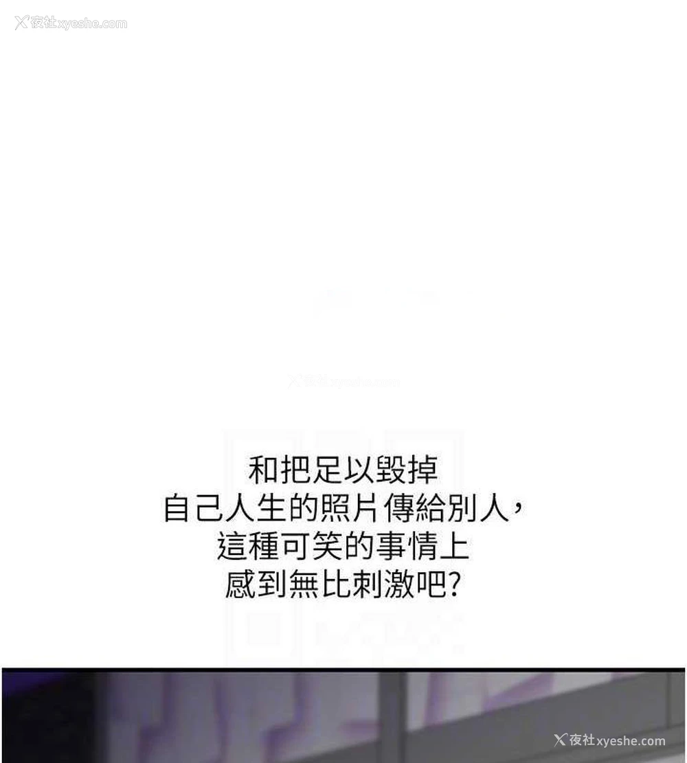 45P - 玩转学姐