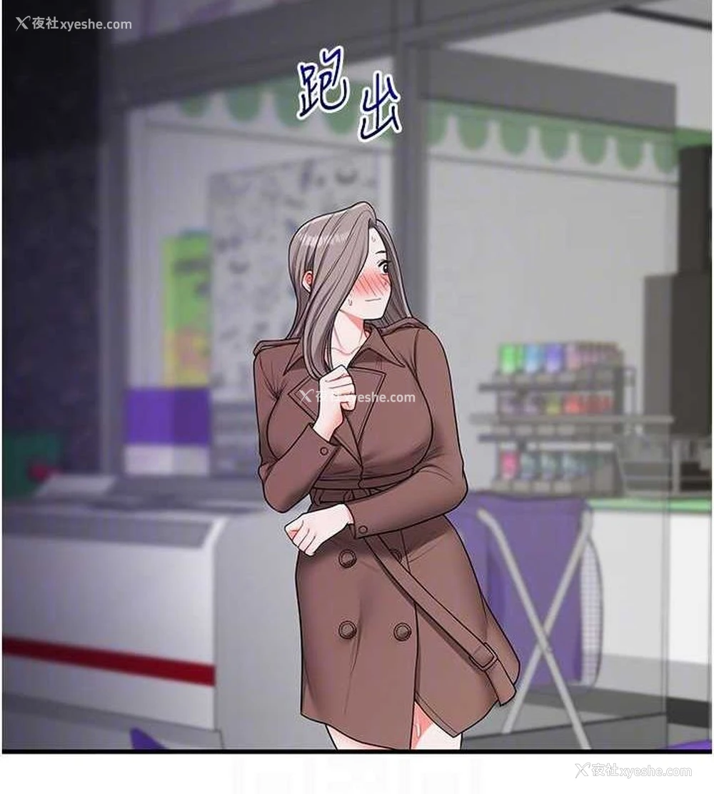 46P - 玩转学姐