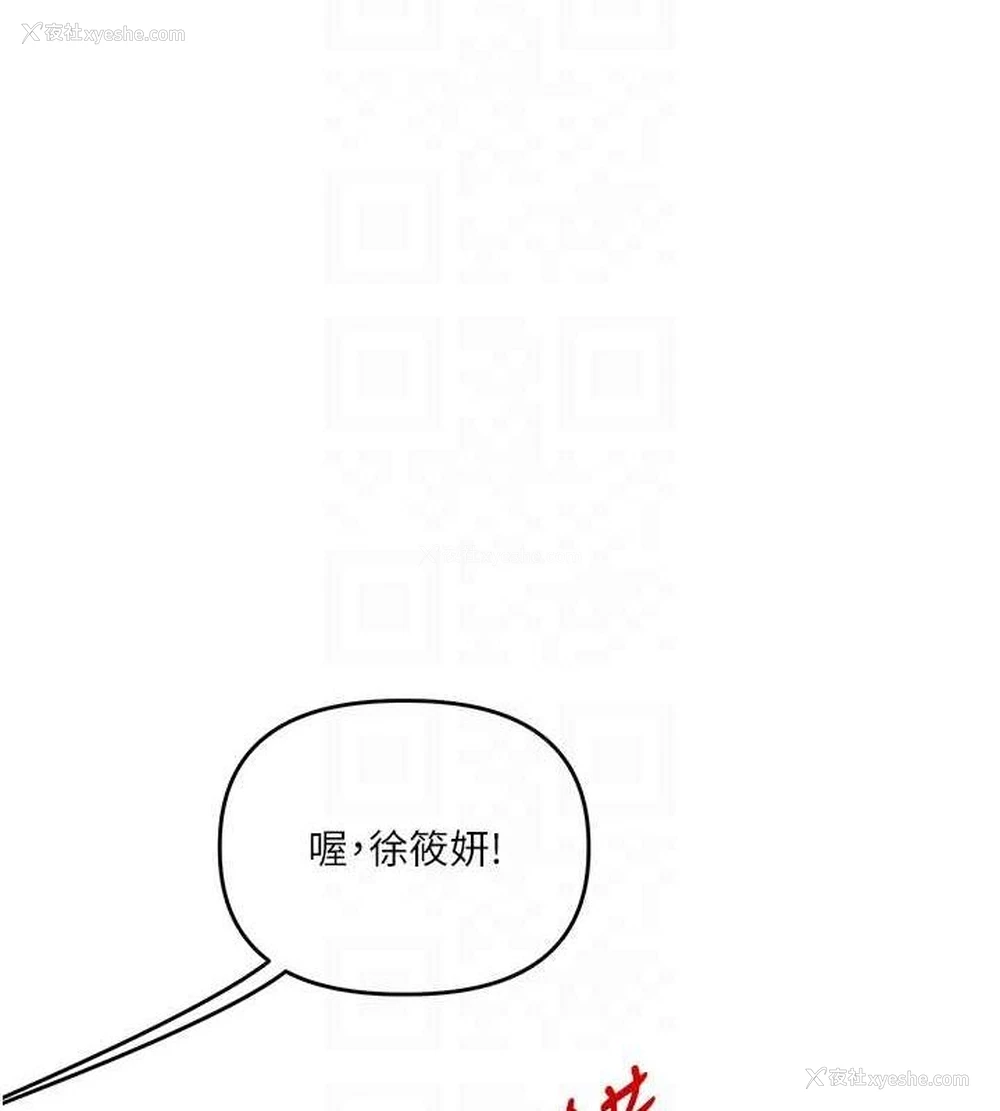 47P - 玩转学姐