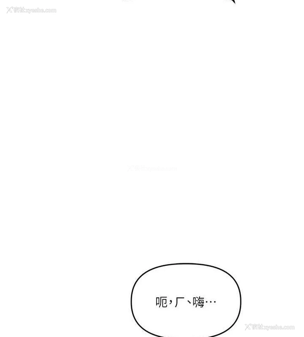 49P - 玩转学姐