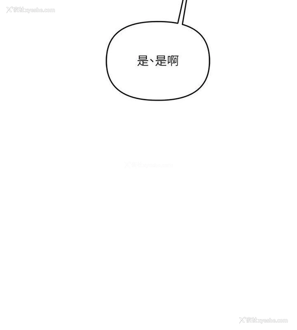 52P - 玩转学姐