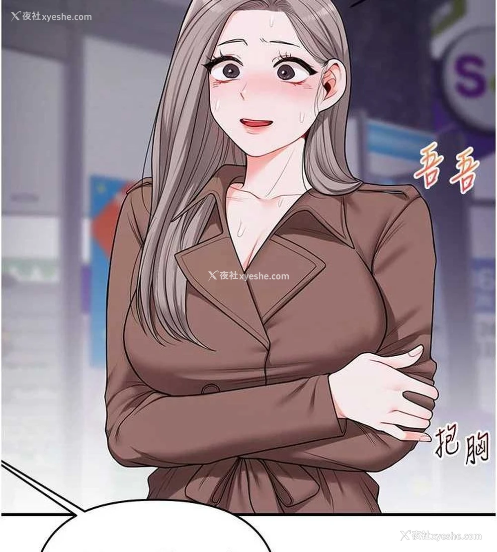 54P - 玩转学姐