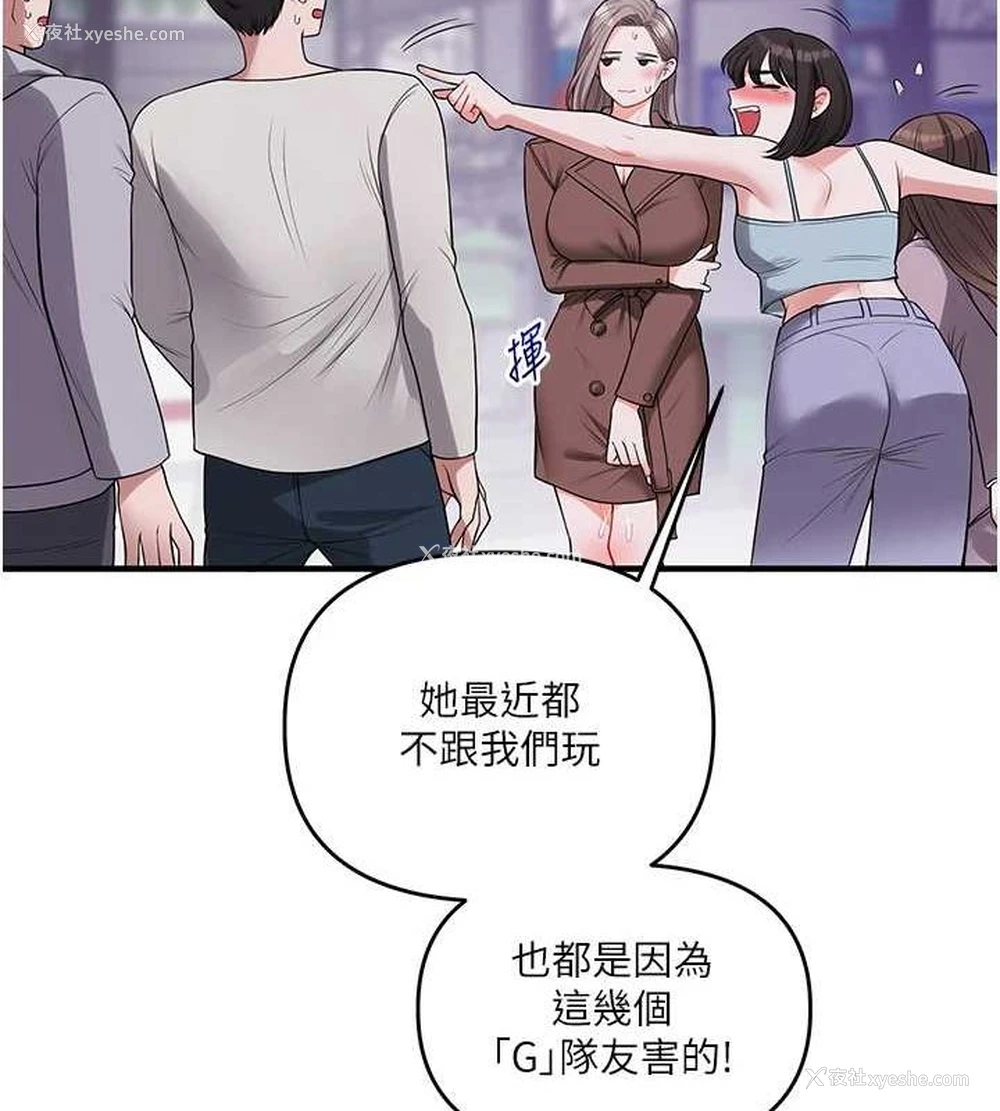 57P - 玩转学姐