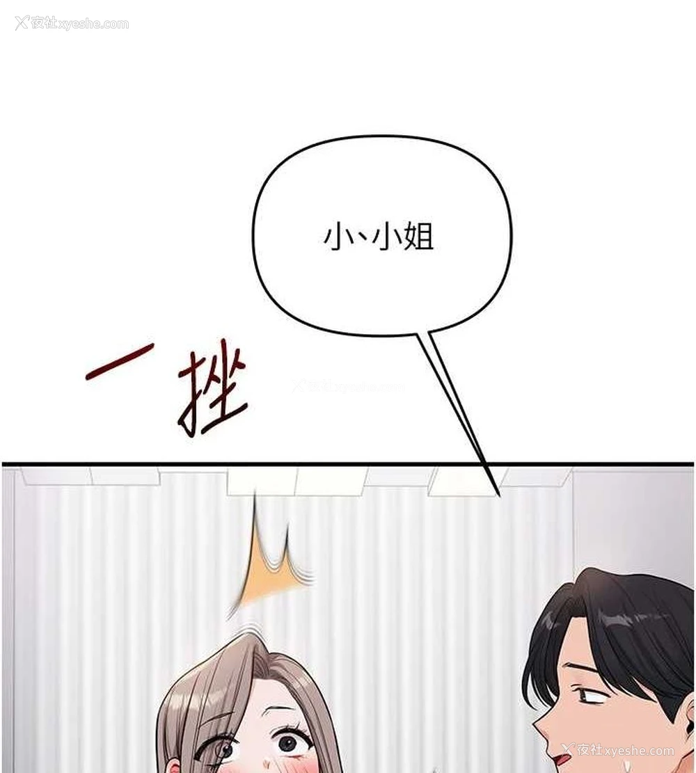 5P - 玩转学姐