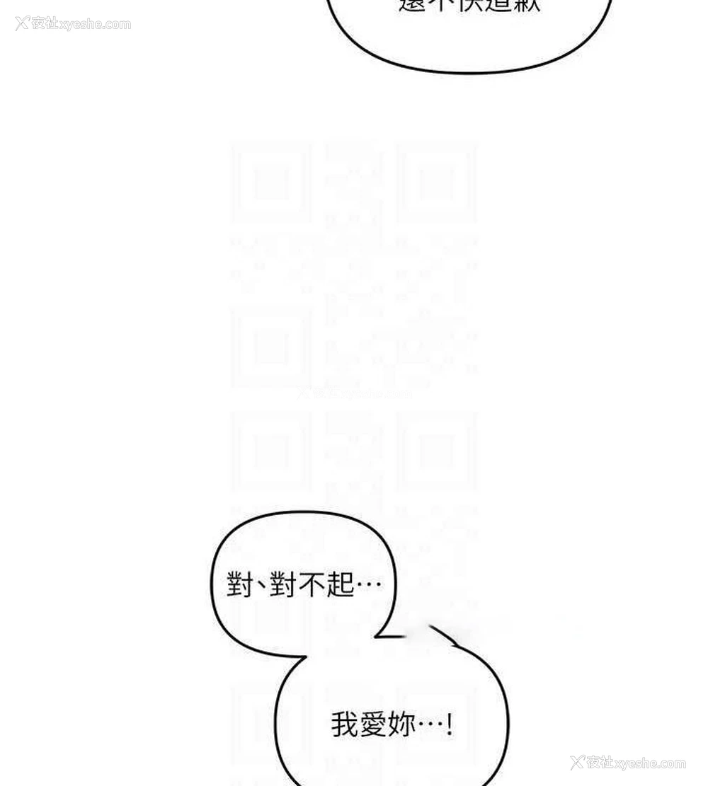 60P - 玩转学姐
