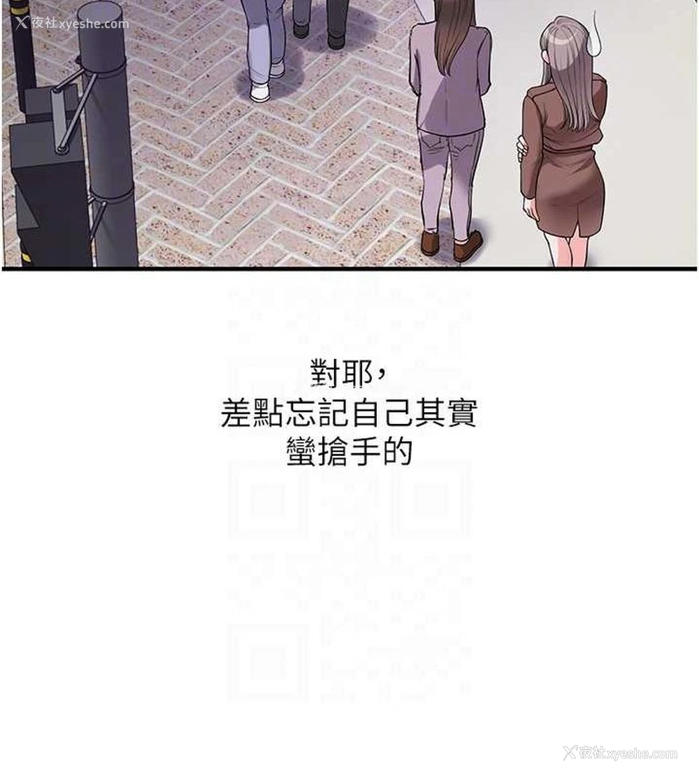 62P - 玩转学姐