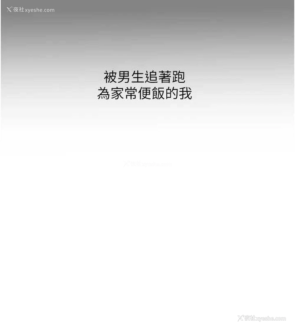 65P - 玩转学姐