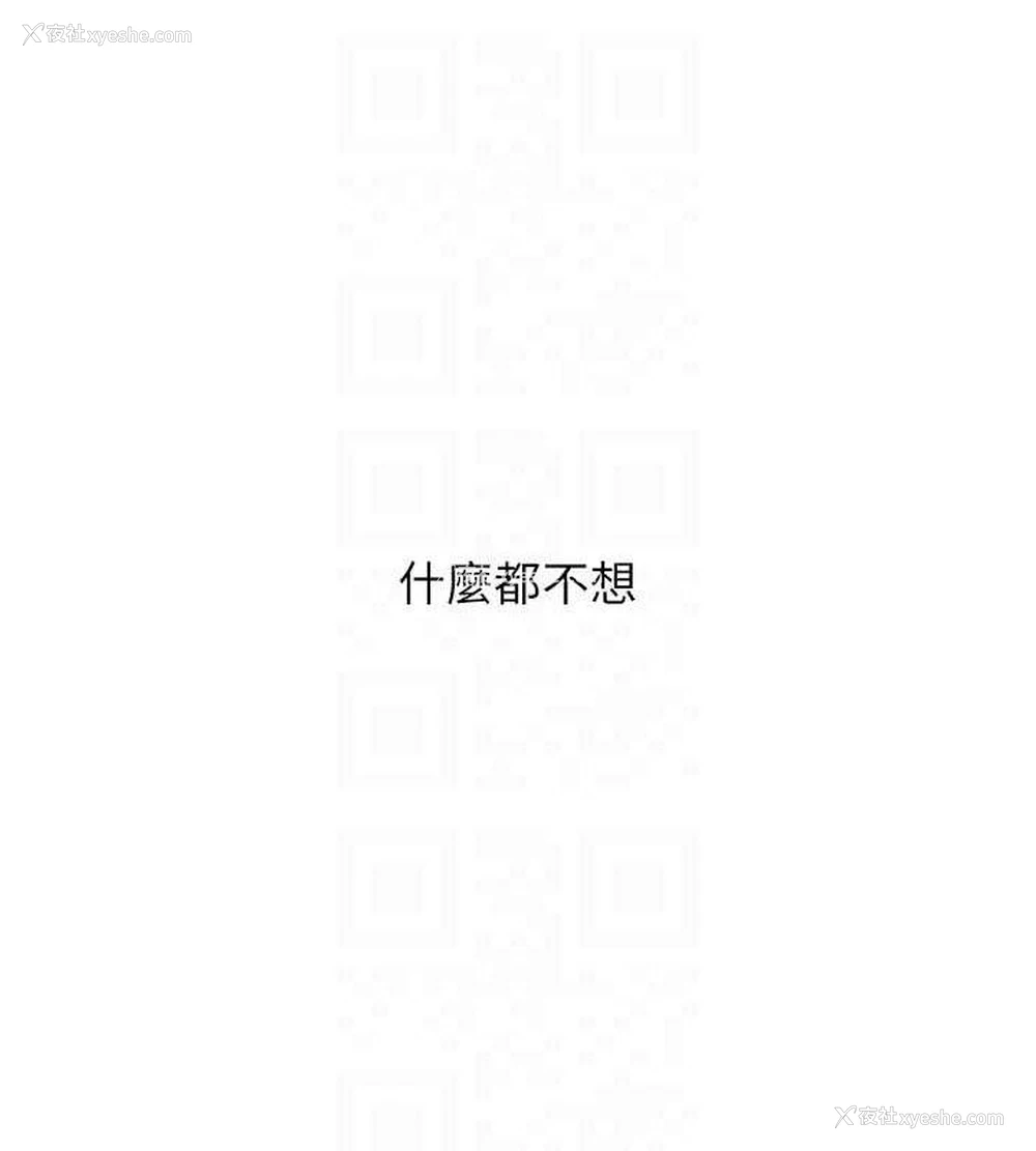 74P - 玩转学姐