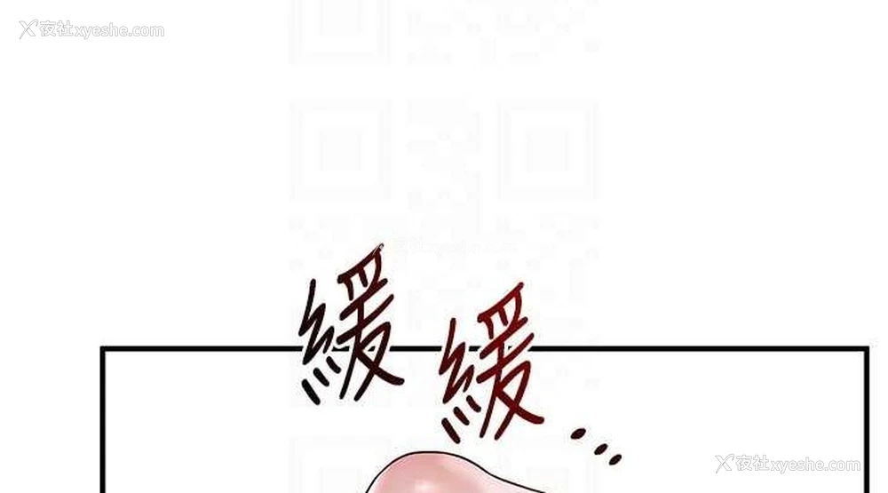 76P - 玩转学姐