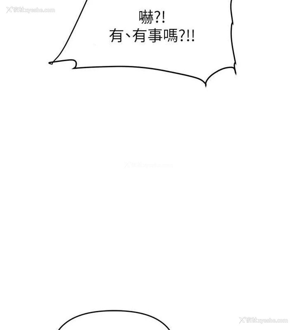 7P - 玩转学姐