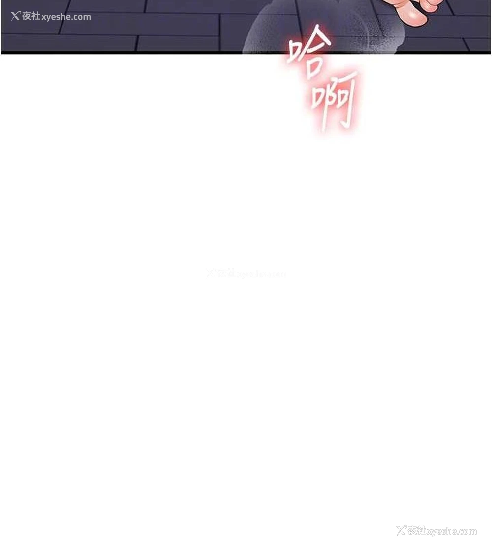 85P - 玩转学姐