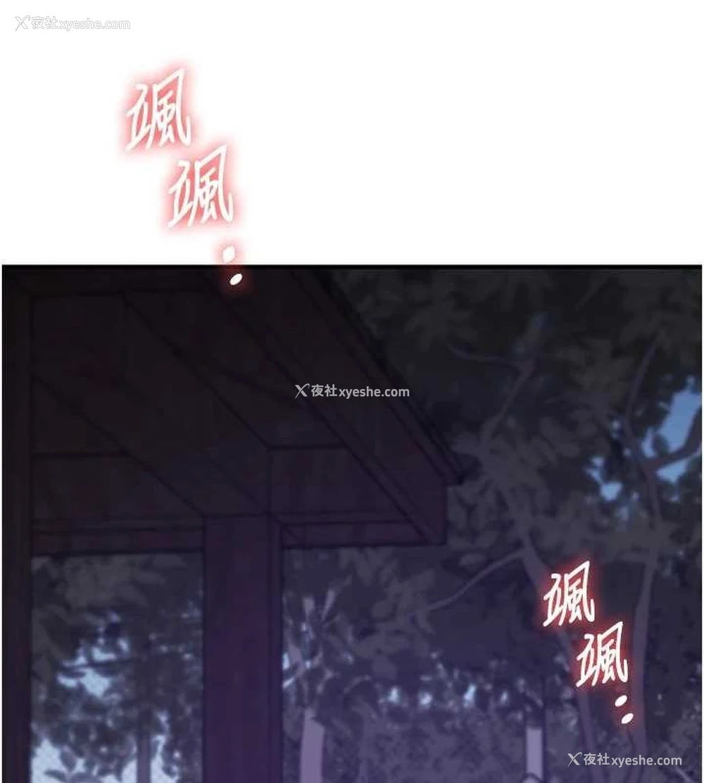 86P - 玩转学姐