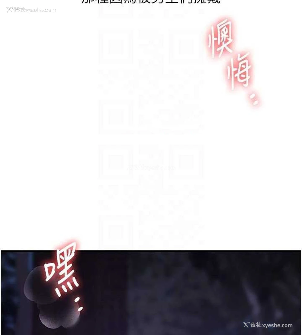 90P - 玩转学姐