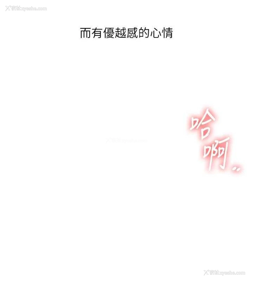 93P - 玩转学姐