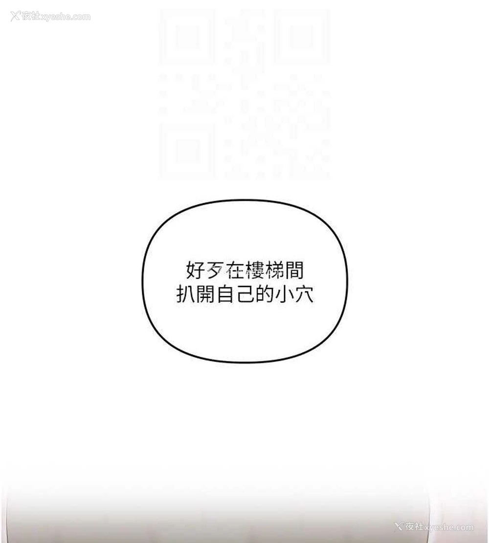 100P - 玩转学姐