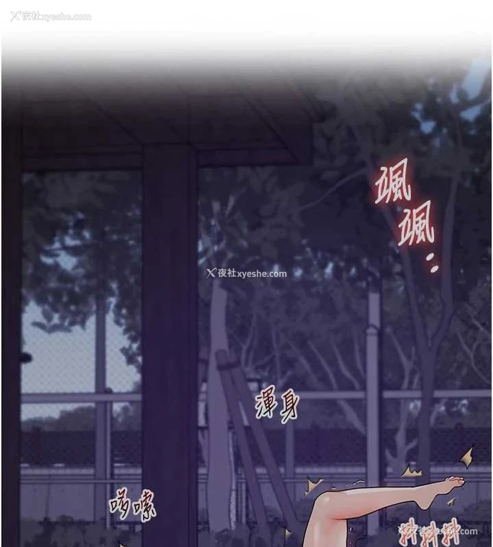 103P - 玩转学姐