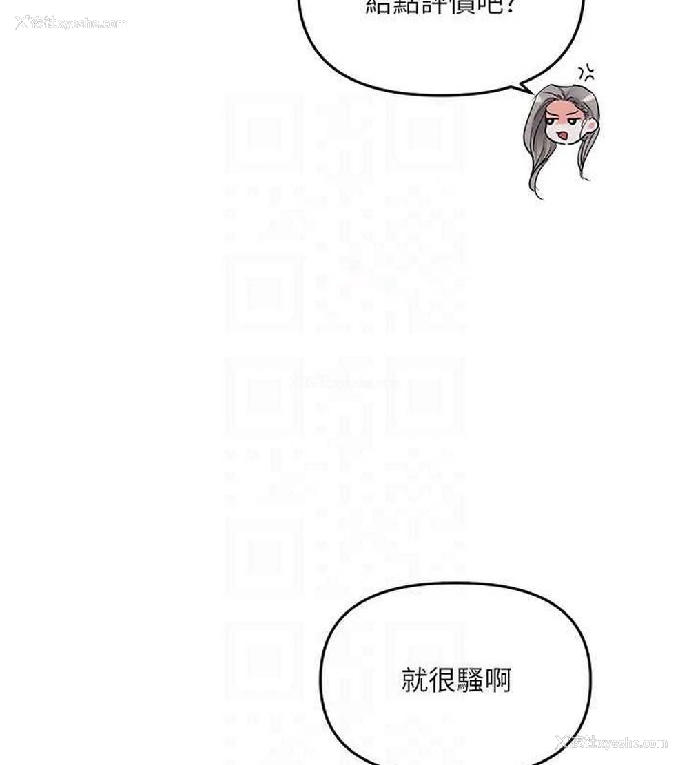 105P - 玩转学姐