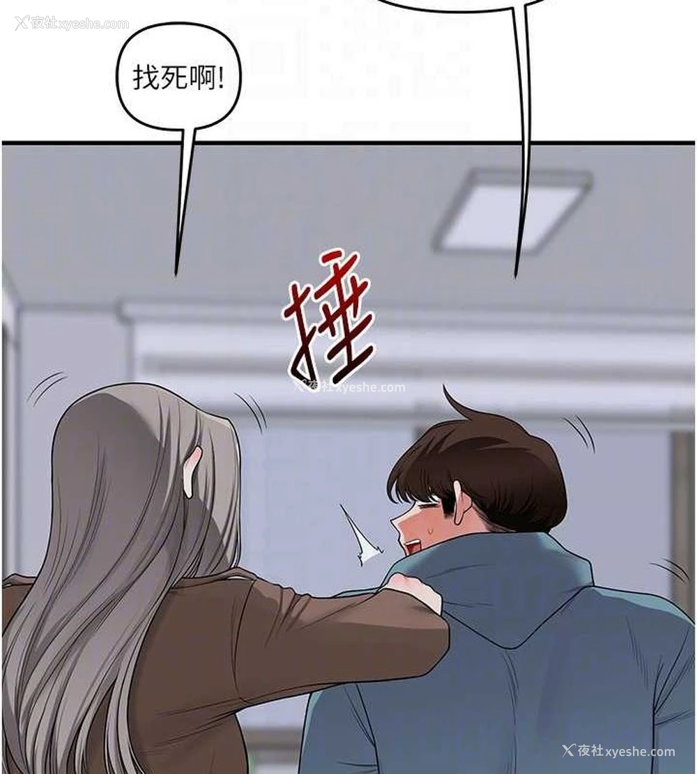 106P - 玩转学姐