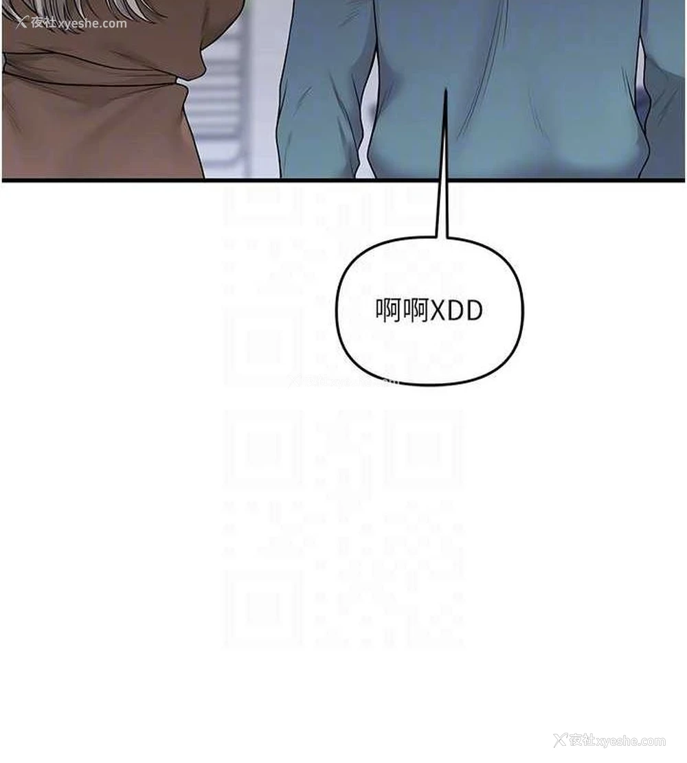 107P - 玩转学姐