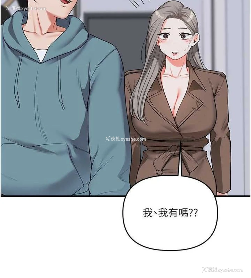 109P - 玩转学姐