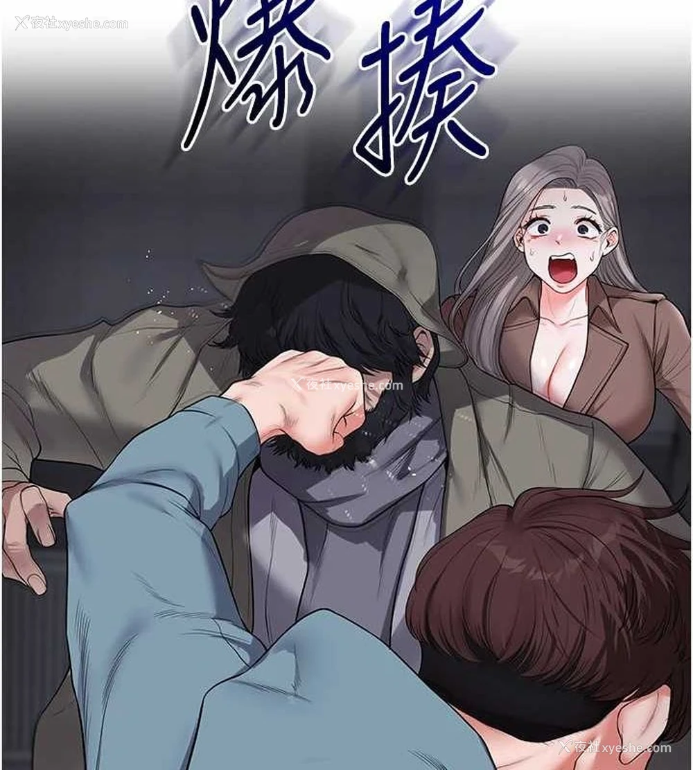 118P - 玩转学姐