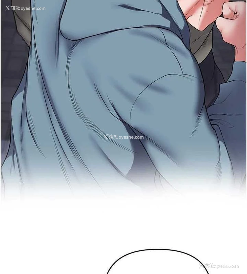 119P - 玩转学姐