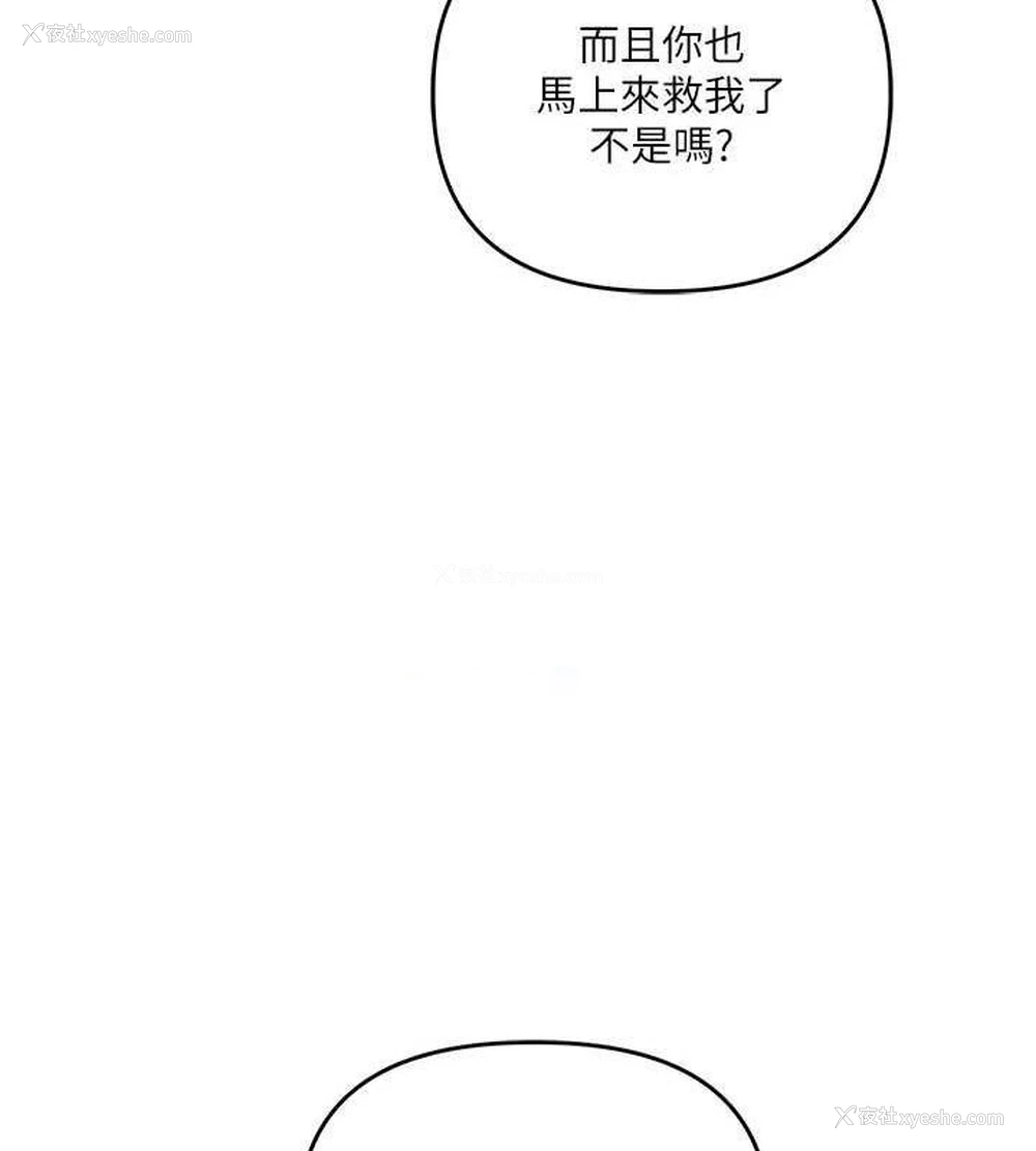 120P - 玩转学姐