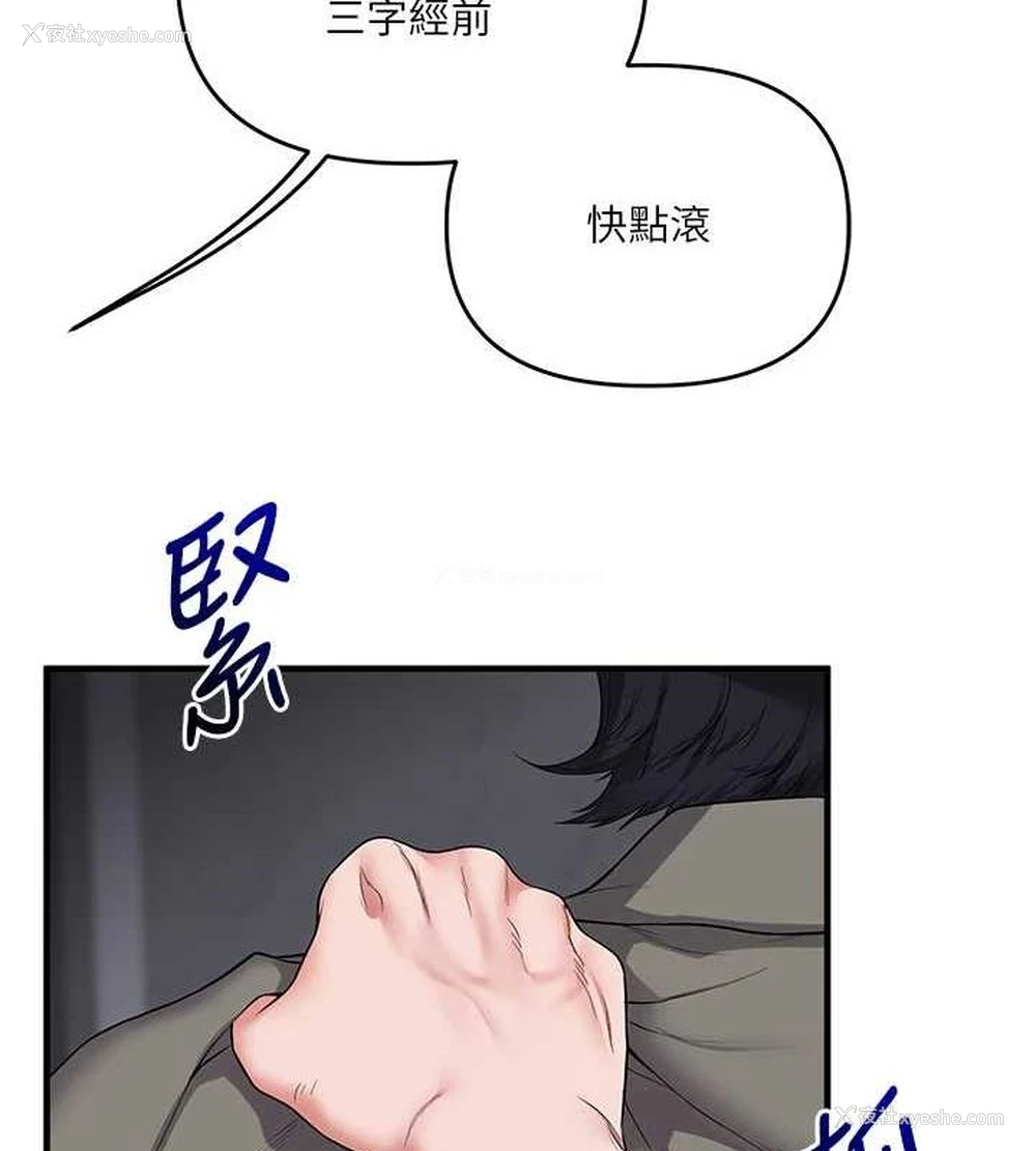 12P - 玩转学姐