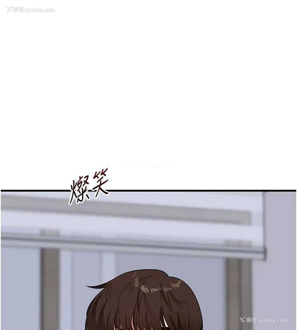 123P - 玩转学姐