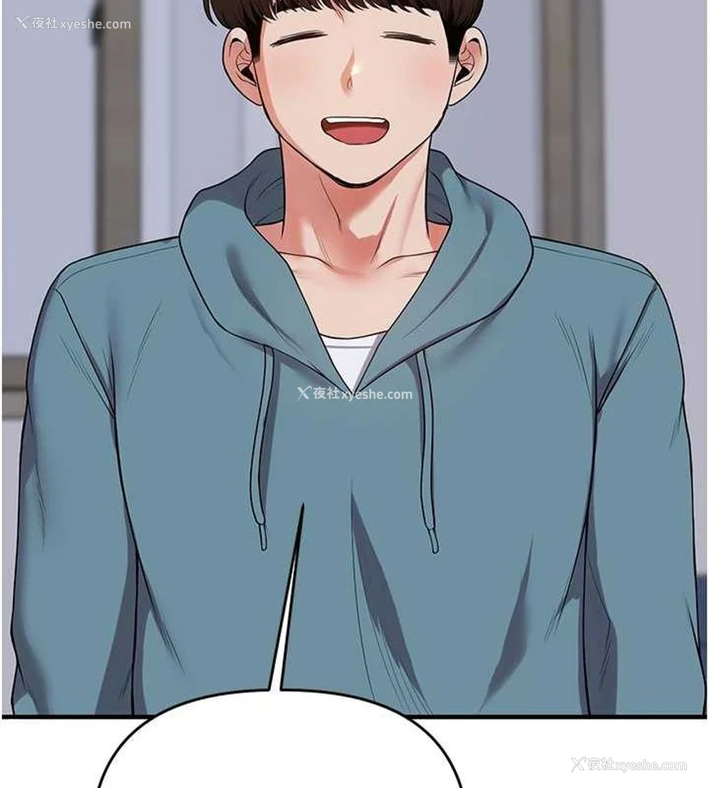 124P - 玩转学姐