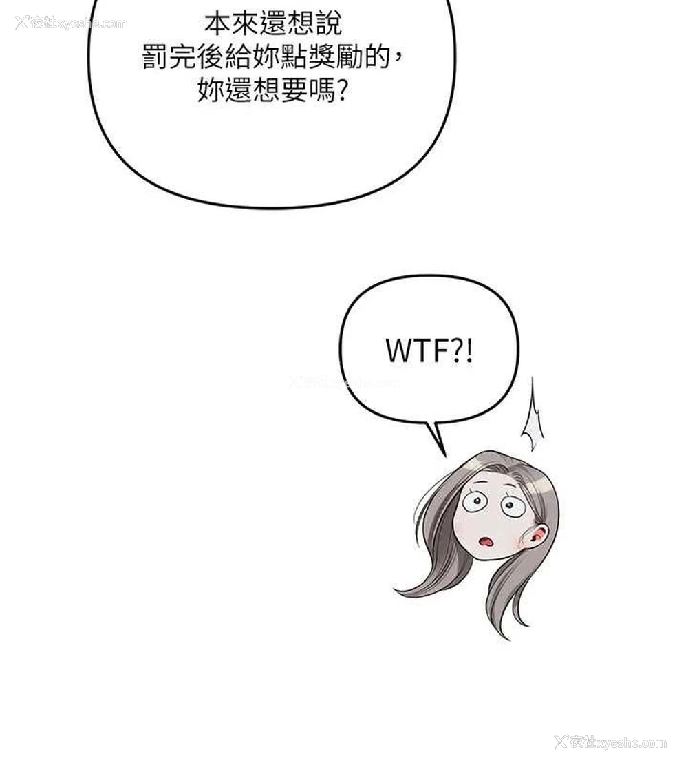 125P - 玩转学姐