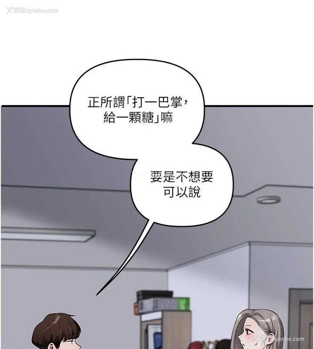 126P - 玩转学姐