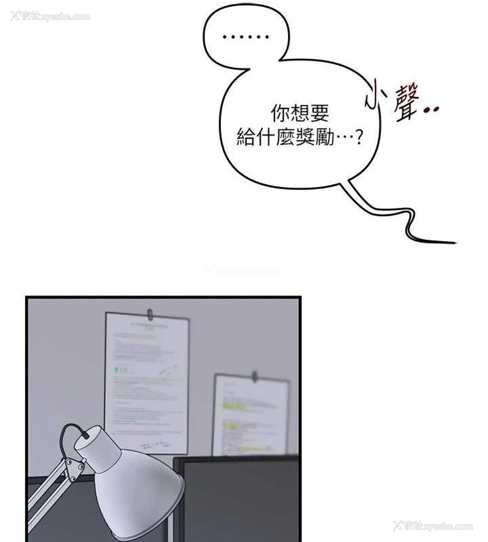 129P - 玩转学姐