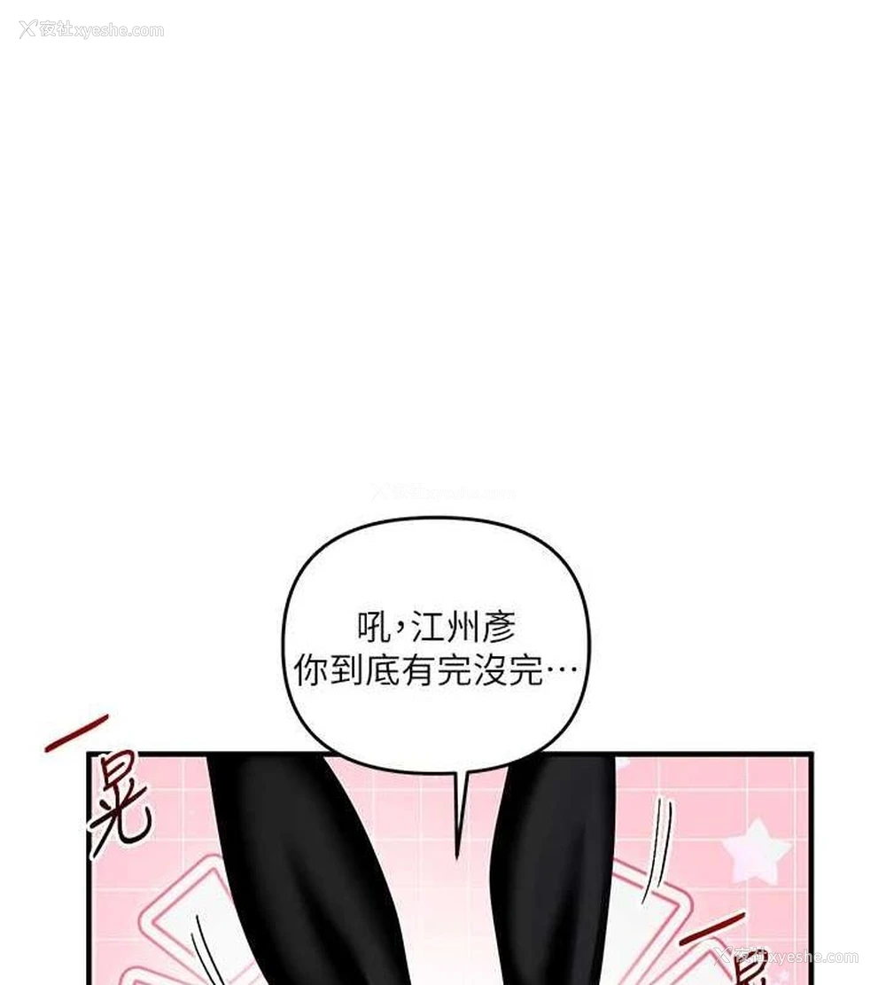 131P - 玩转学姐