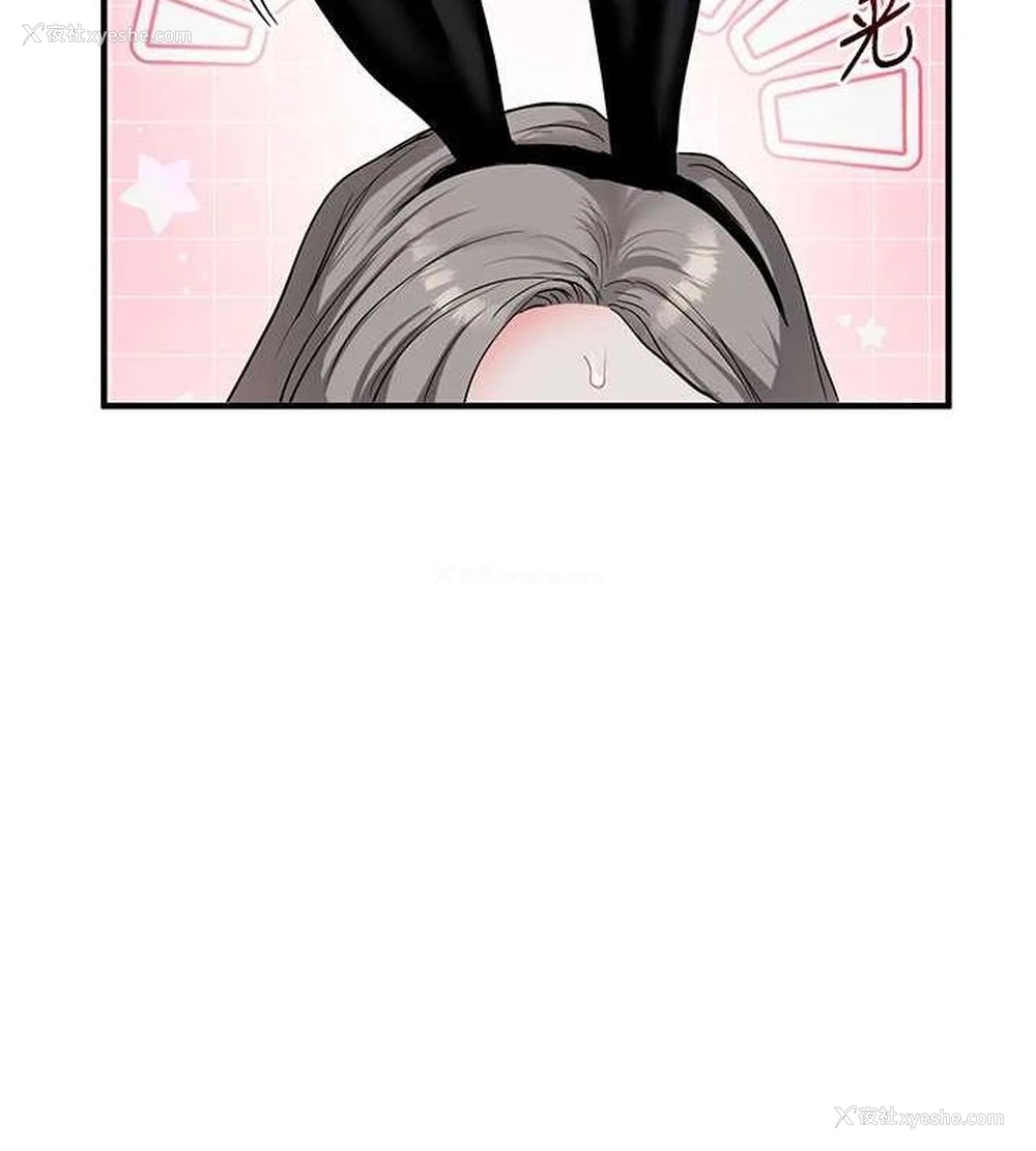 132P - 玩转学姐