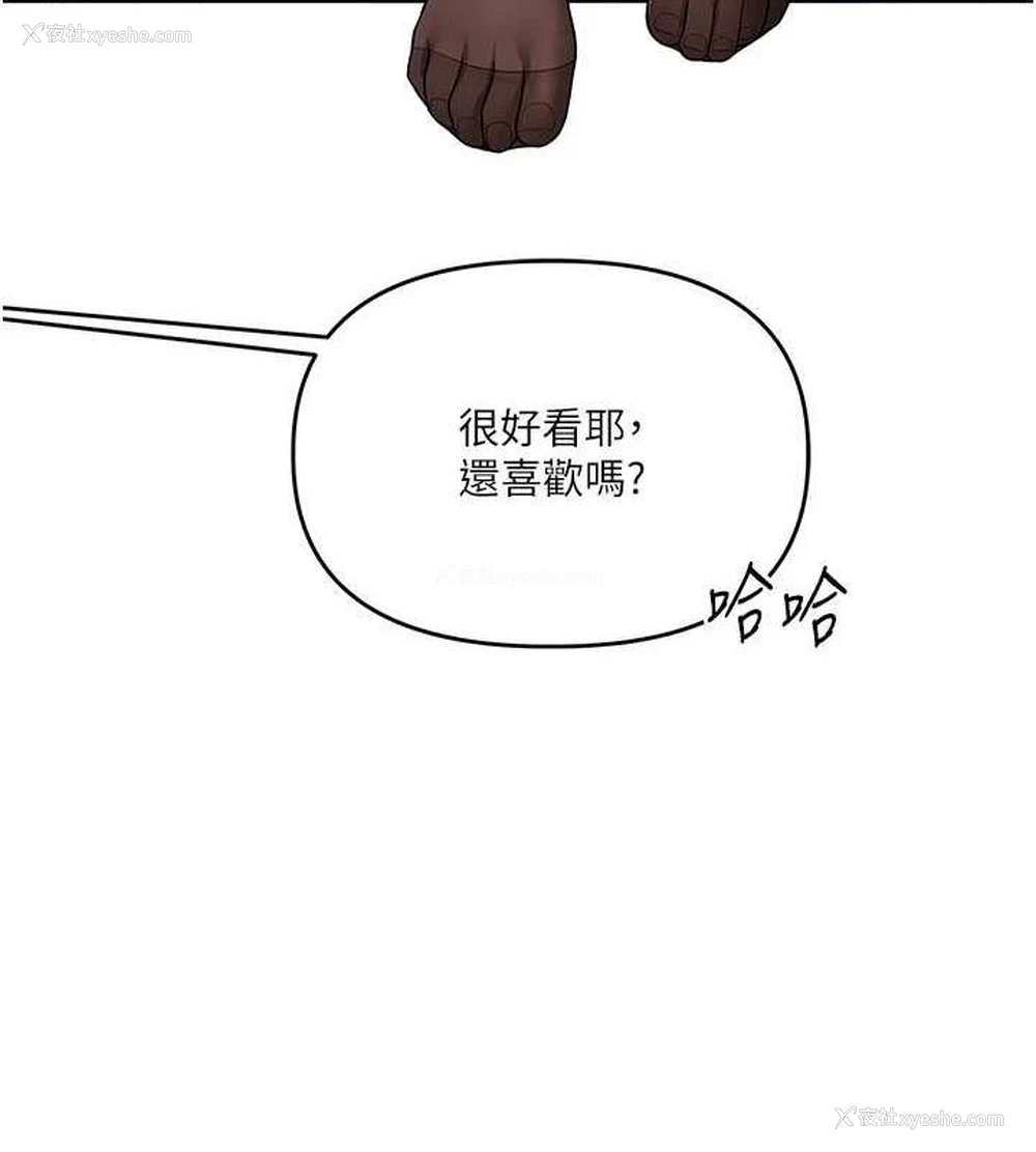 136P - 玩转学姐