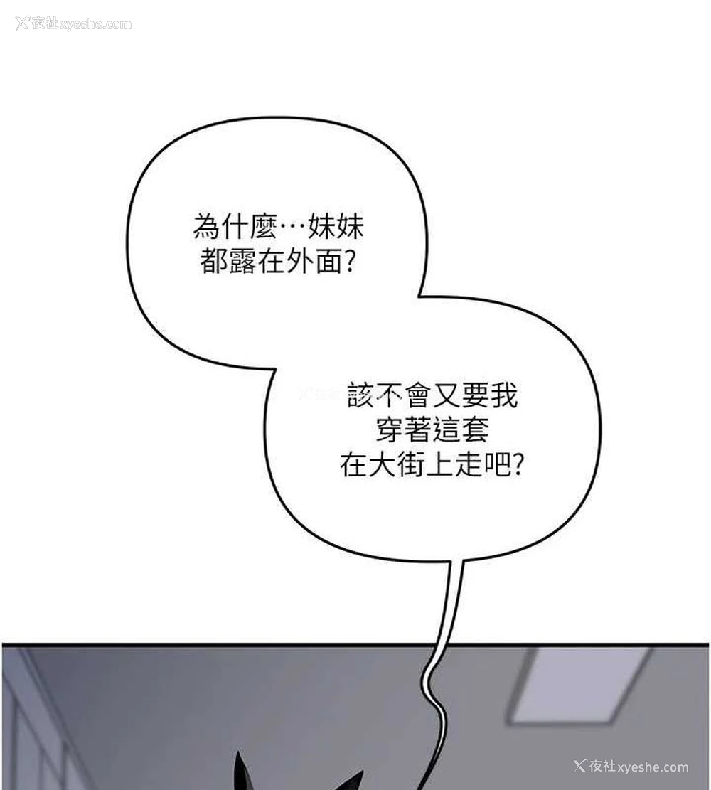 137P - 玩转学姐