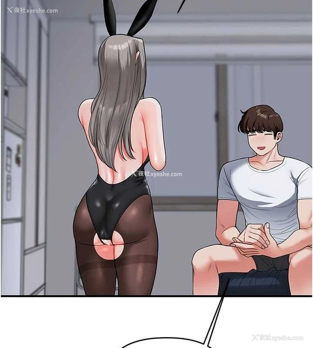 138P - 玩转学姐