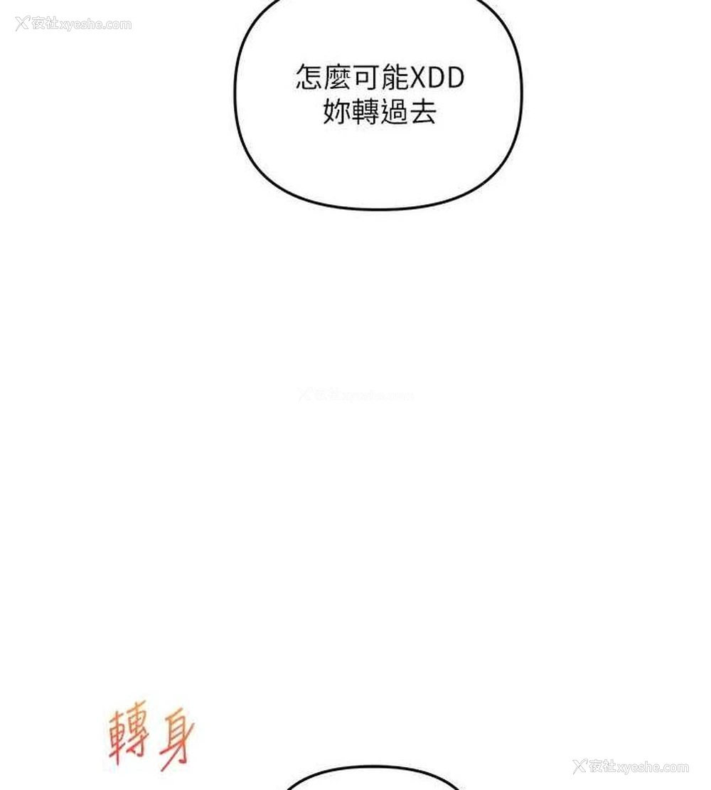 139P - 玩转学姐