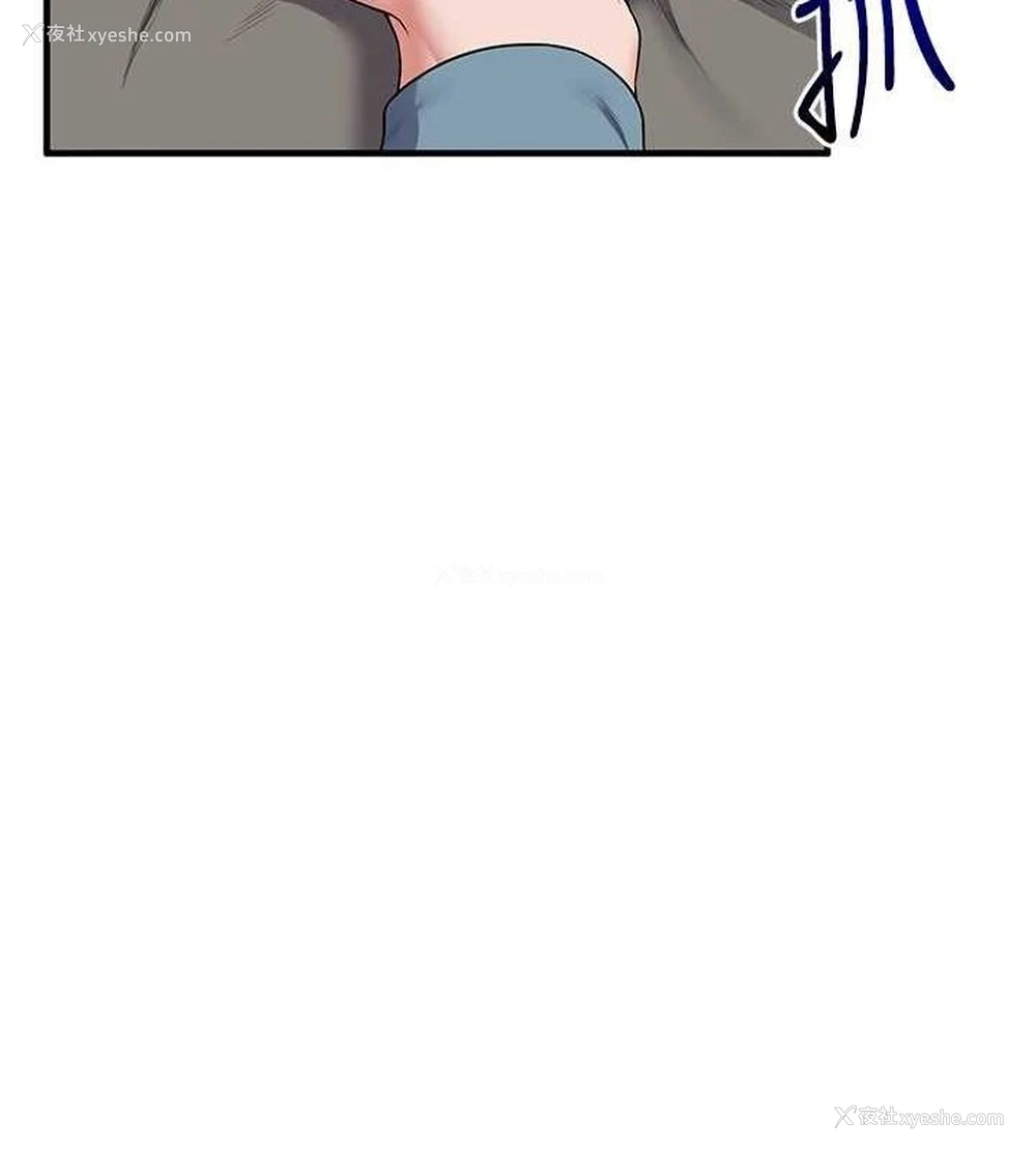 13P - 玩转学姐